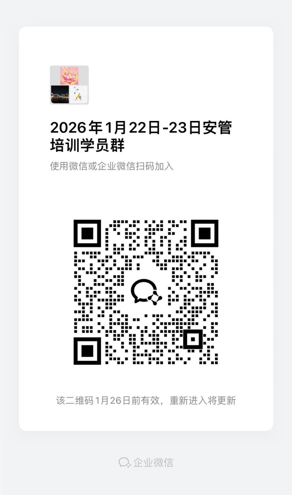 e4e88f23d4e91f39379c08ccc1233f69.jpg e4e88f23d4e91f39379c08ccc1233f69.jpg