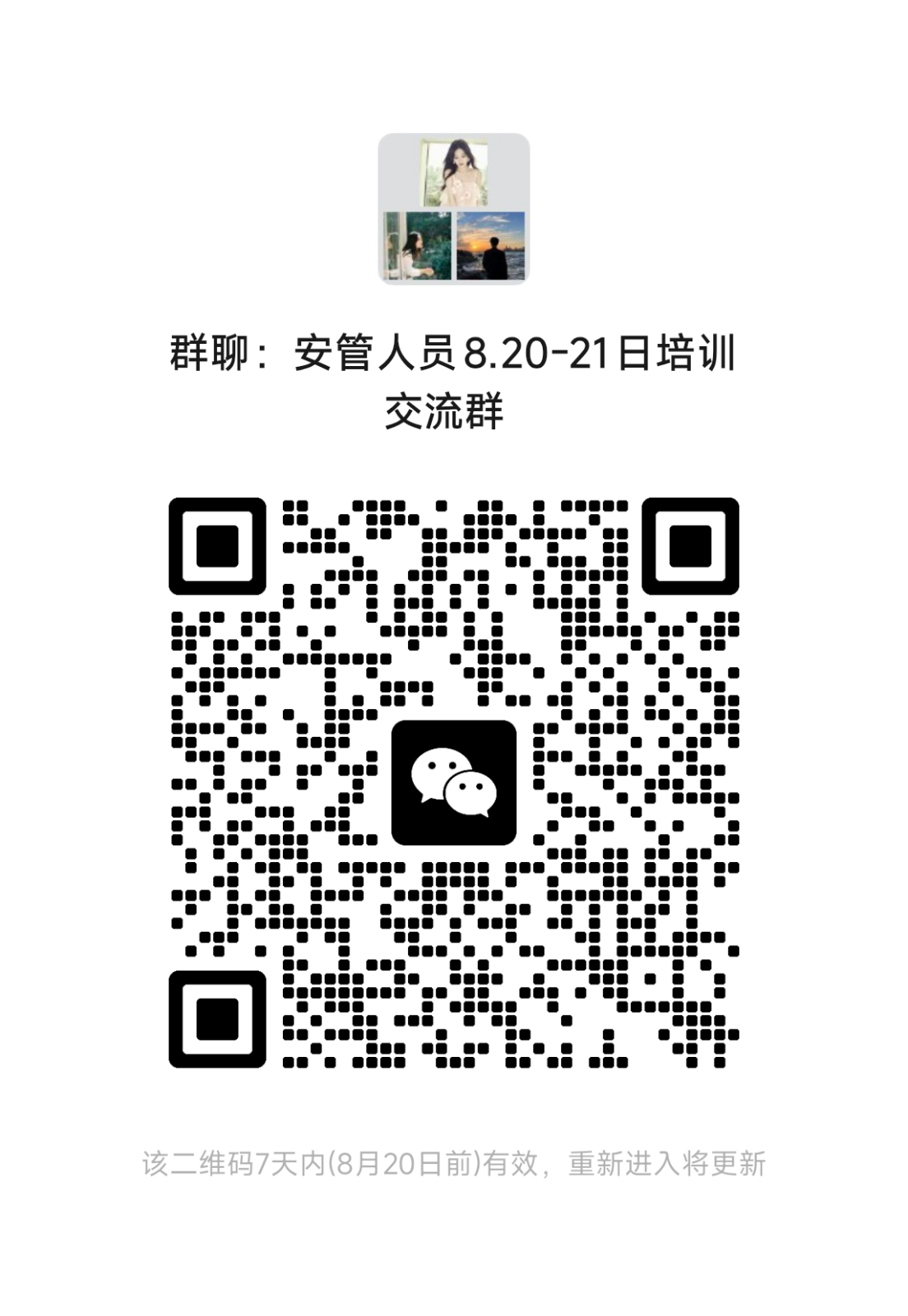 50974031ce9034c540a0862ed5d6bad6.png